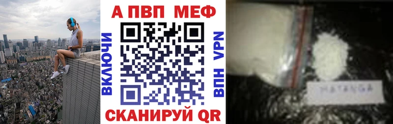Купить Кодеин  Меф мяу мяу  Марихуана  Амфетамин  Метадон  Соликамск