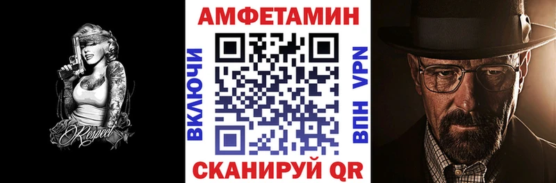 Купить где  Соликамск  АМФ Розовый 
