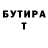 БУТИРАТ BDO Aleksey Kamraz