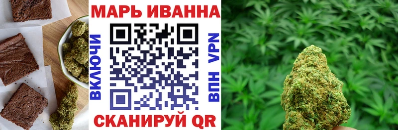 Купить где  Соликамск  Печенье с ТГК конопля 