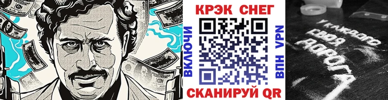 Купить  Соликамск  Cocaine Fish Scale 