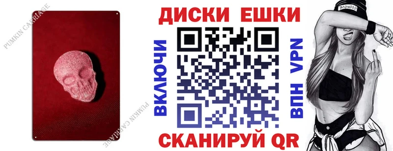 Купить где  Соликамск  Ecstasy таблы 