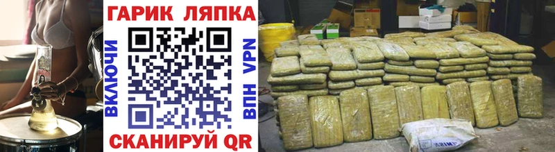 Купить  Соликамск  ГАШ AMNESIA HAZE 