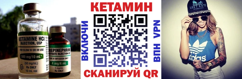 Кетамин ketamine  Купить закладки  Соликамск 