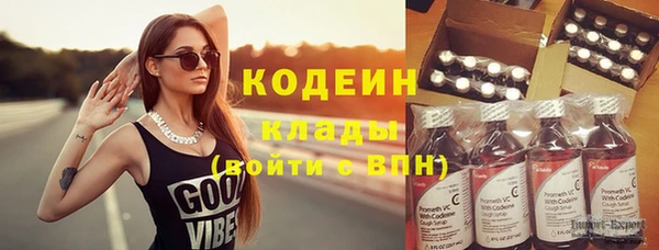 кокаин VHQ Елизово