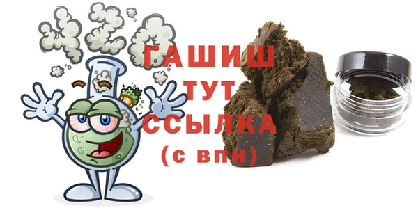 кокаин VHQ Елизово