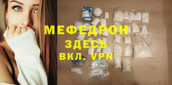 кокаин премиум Ельня