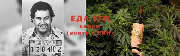 кокаин колумбия Елабуга