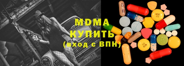 кокаин VHQ Елизово