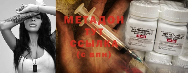 кокаин премиум Ельня