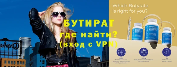 кокаин VHQ Елизово