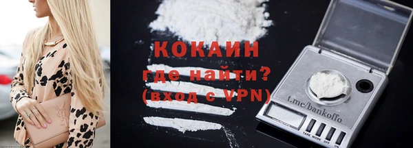 кокаин VHQ Елизово