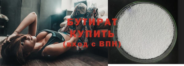 кокаин VHQ Елизово