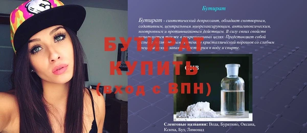 кокаин премиум Ельня