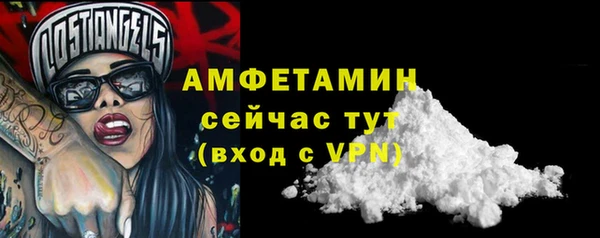 кокаин премиум Ельня