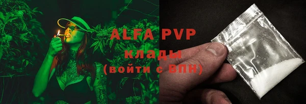 кокаин VHQ Елизово