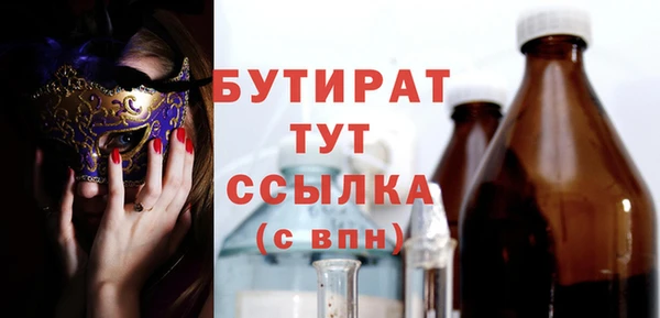 кокаин премиум Ельня