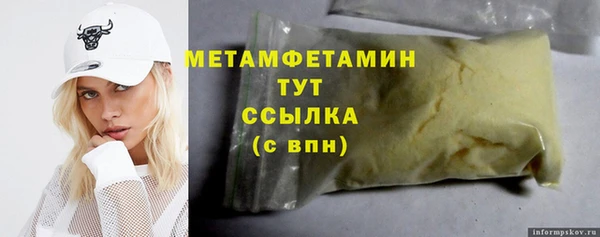 кокаин VHQ Елизово
