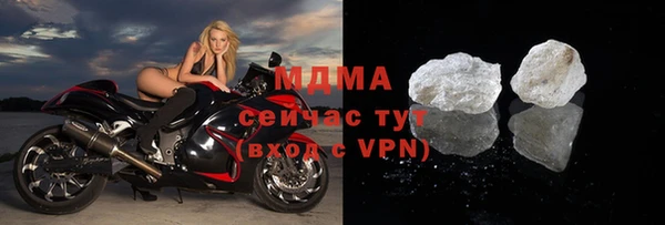 кокаин VHQ Елизово