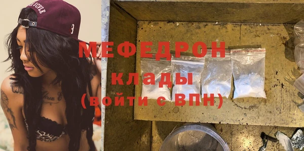 кокаин премиум Ельня