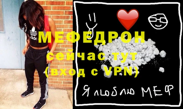кокаин премиум Ельня