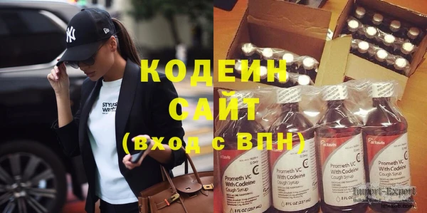 кокаин премиум Ельня