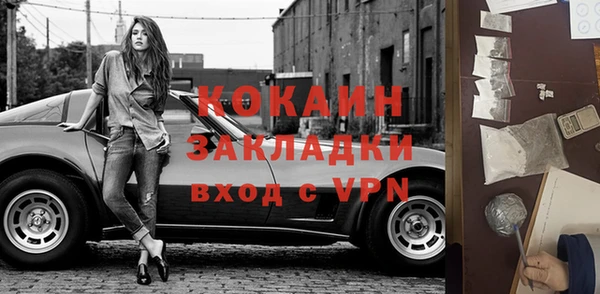 кокаин VHQ Елизово