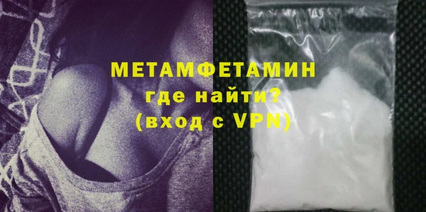 кокаин VHQ Елизово