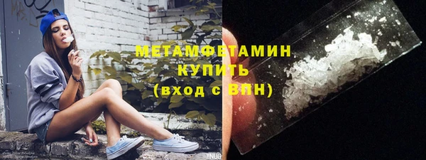 кокаин VHQ Елизово