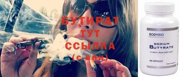 кокаин VHQ Елизово