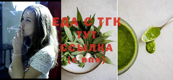 кокаин премиум Ельня