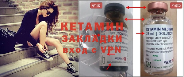 кокаин VHQ Елизово