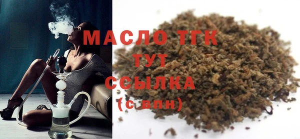 кокаин премиум Ельня