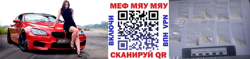 Мефедрон мука  Купить  Соликамск 