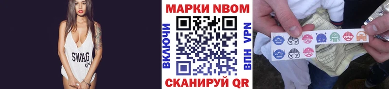 Купить закладки  Соликамск  Марки 25I-NBOMe 1,5мг 