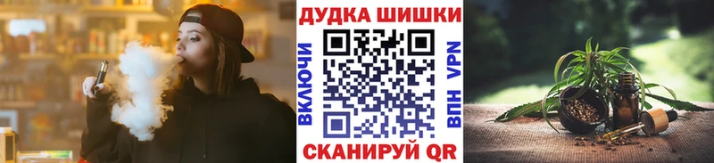 Купить где  Соликамск  Конопля White Widow 